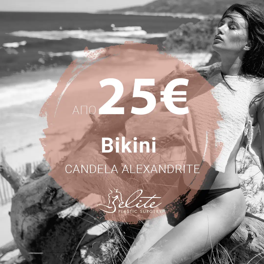 bikini-2020-June-Stand-Alone